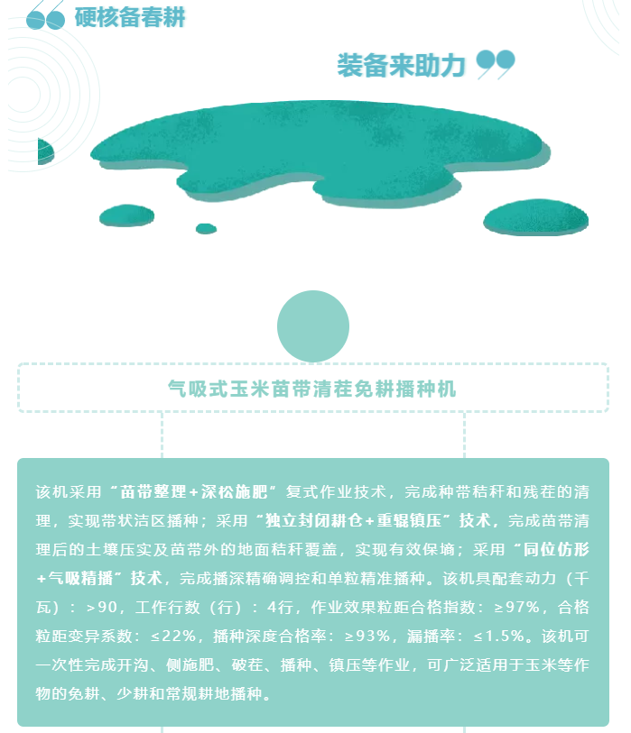 1644366972(1).png