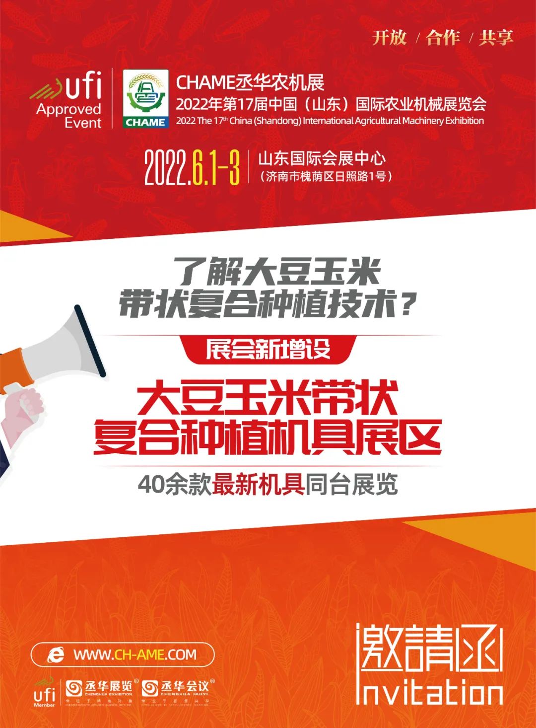 展覽會(huì)1.jpg